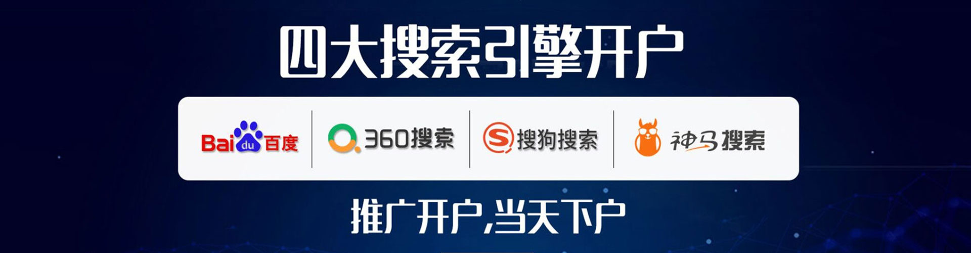 禄劝信息流托管