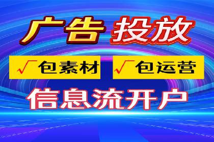 百度推广开户入门指南：如何进行账户设置