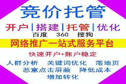 搜索开户返点案例分析：如何赚取丰厚回报